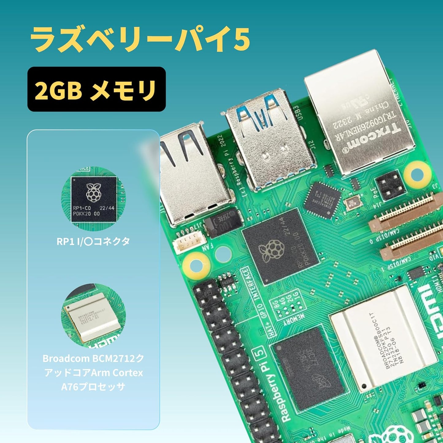 iRasptek Starter Kit For Raspberry Pi 5/ラズベリーパイ5 RAM 2GB — 64GB ラズベリーパイ OSをプリインストー（透明）