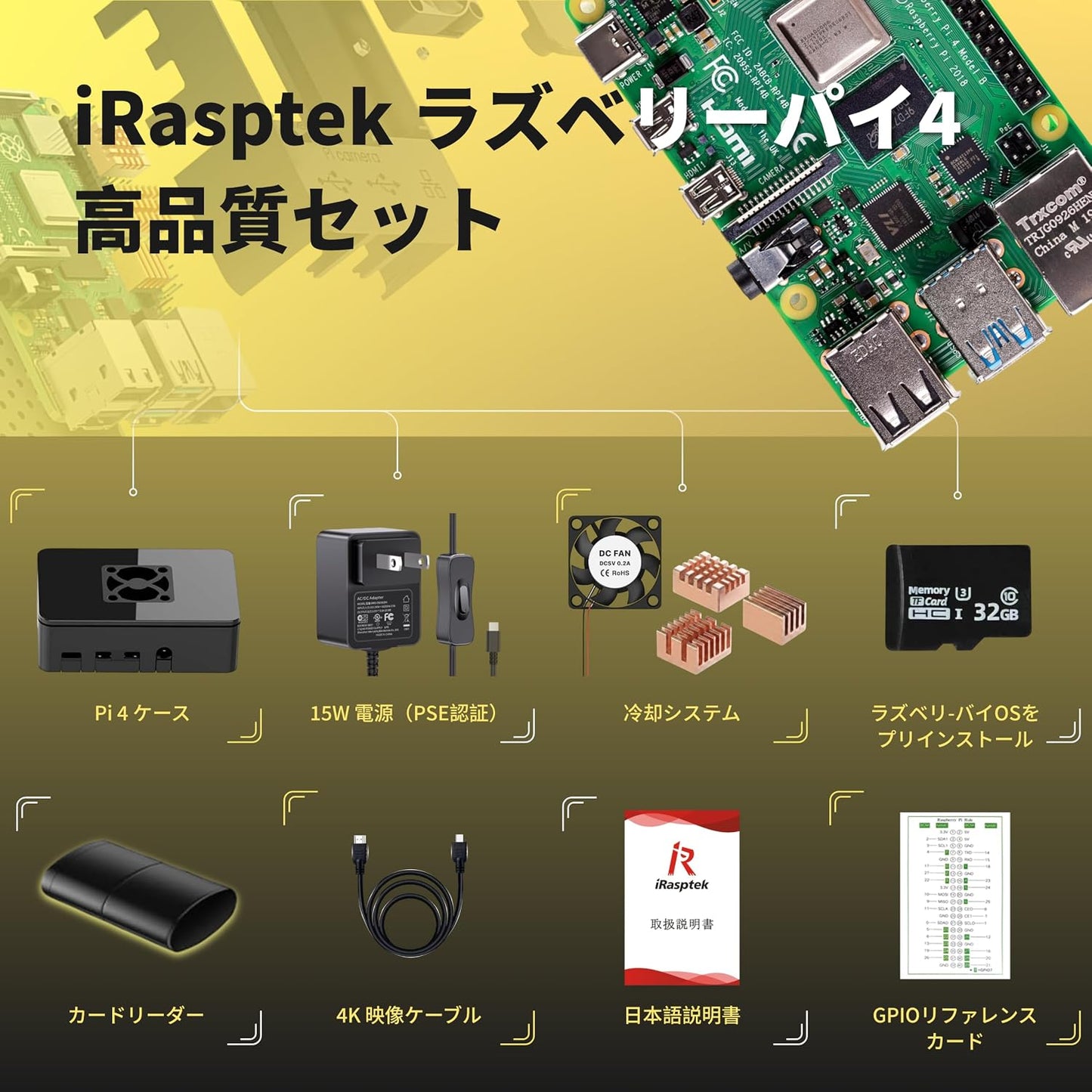 iRasptek Starter Kit for Raspberry Pi 4B 3GB RAM 32GB Preloaded Pi OS